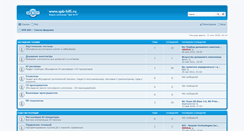 Desktop Screenshot of forum.spb-hifi.ru