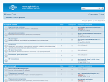 Tablet Screenshot of forum.spb-hifi.ru